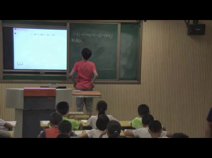 华东师大版数学七上《加减法转化为代数和》福建魏老师-