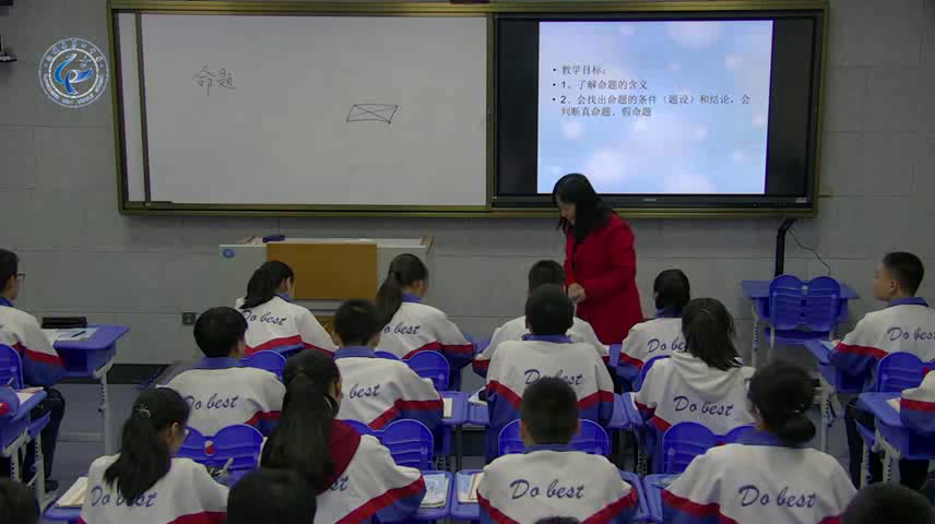 华东师大版数学八上《命题》山西老师-