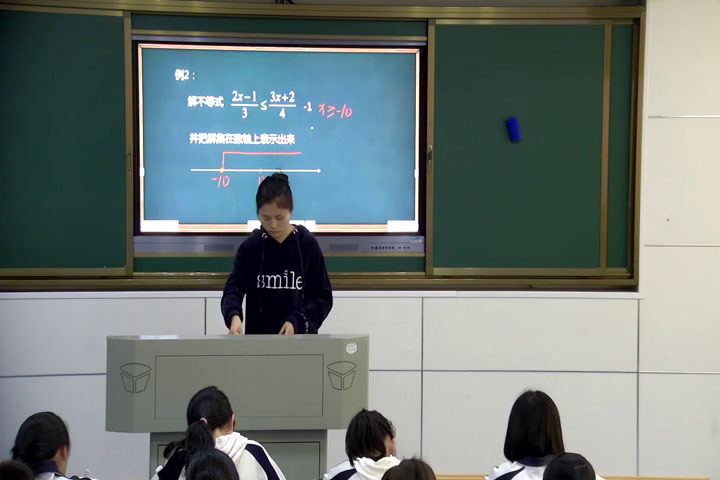 湘教版数学八上《小结练习（2）》湖南老师-