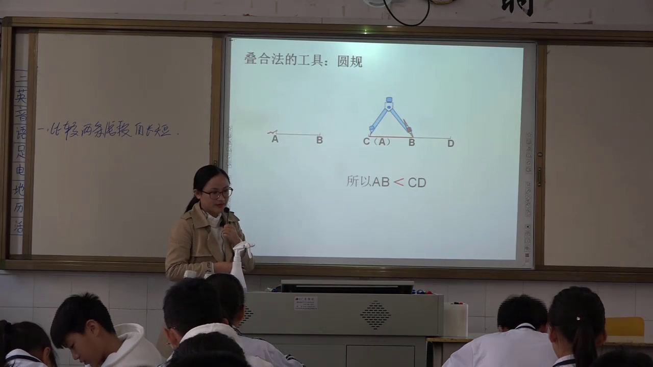 湘教版数学七上《4.2线段、射线、直线（2）》广西谢老师-