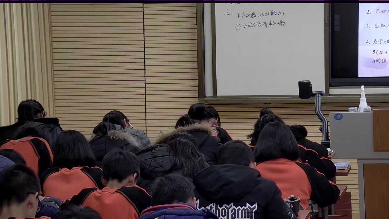 湘教版数学七上《小结练习（2）》广西张老师-