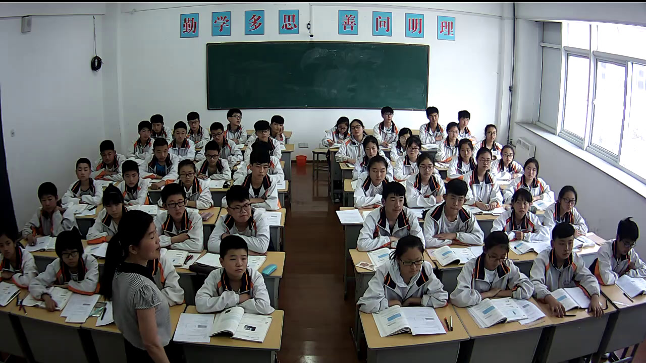 苏科版数学八上《6.1函数》江苏闵老师-市一等奖