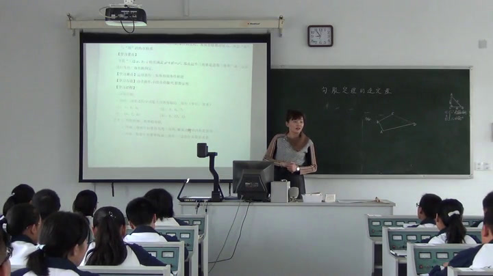 苏科版数学八上《3.2勾股定理的逆定理》江苏马老师-市一等奖