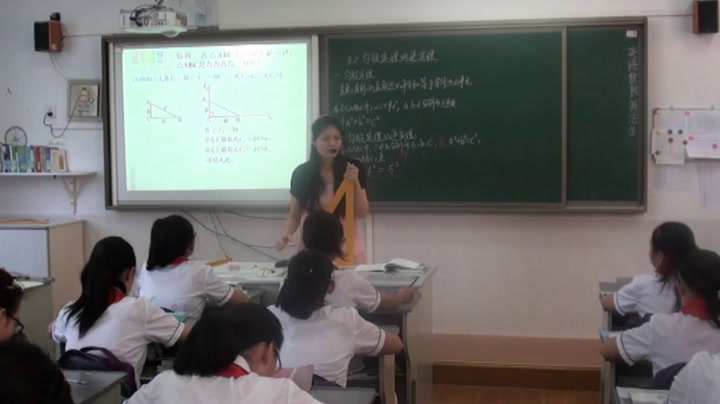 苏科版数学八上《3.2勾股定理的逆定理》江苏秦老师-市一等奖