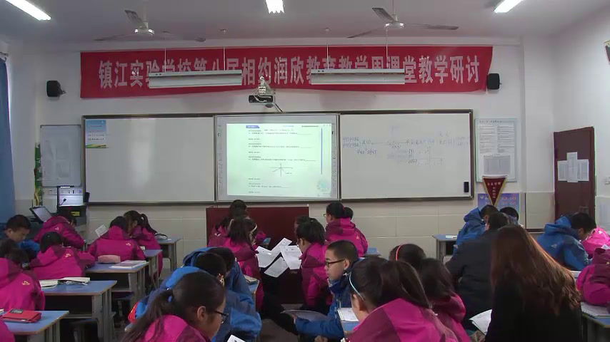 苏科版数学八上《小结与思考》江苏陈老师-省一等奖