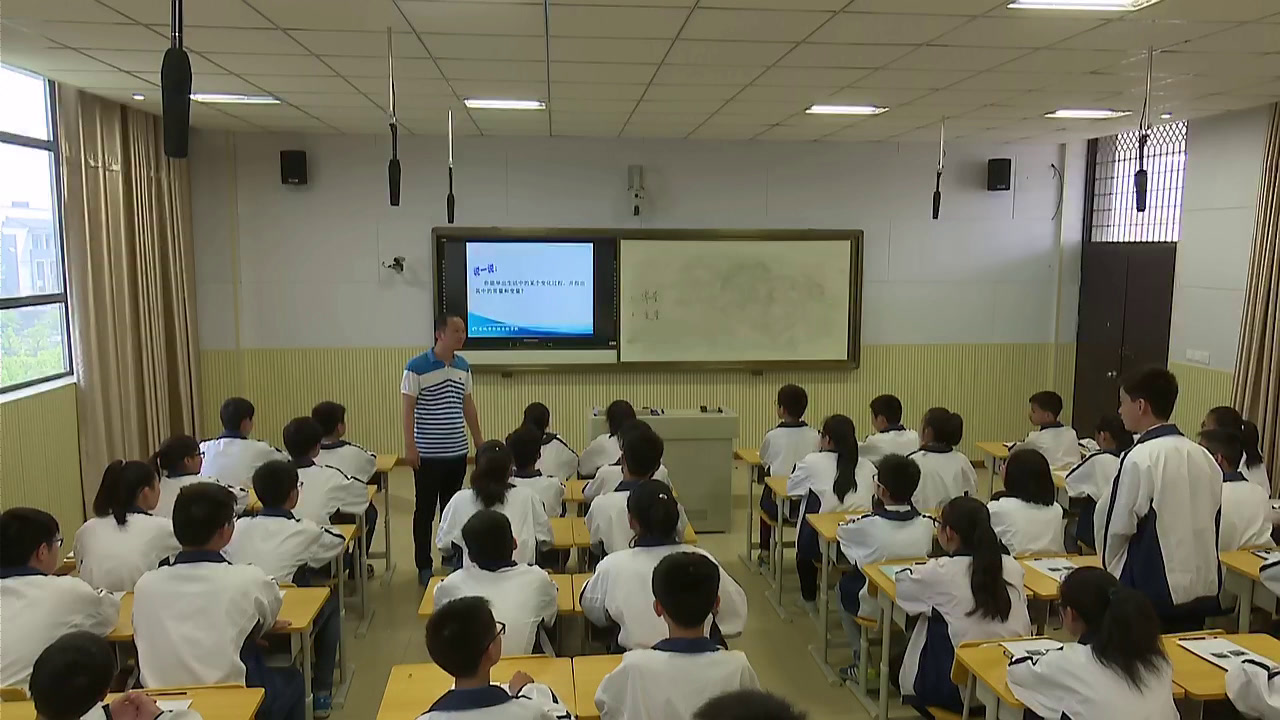 苏科版数学八上《6.1函数》江苏薛老师-市一等奖