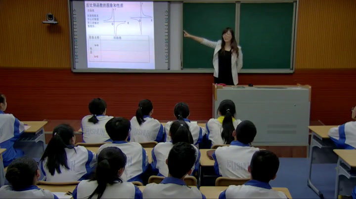 湘教版数学九上《1.2反比例函数的图象与性质（2）》辽宁蕾老师-