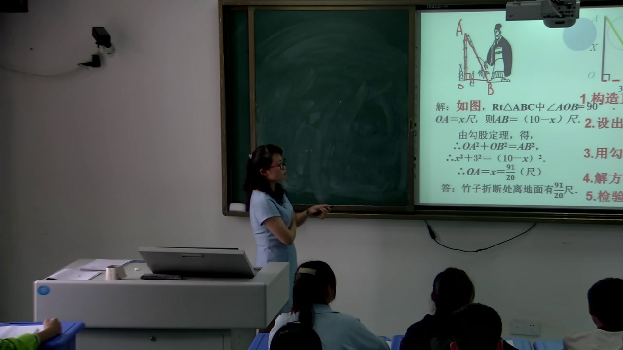 苏科版数学八上《3.3勾股定理的简单应用》江苏陆老师-市一等奖