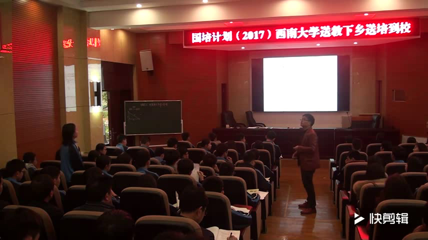 湘教版数学九上《4.4解直角三角形的应用（2）》贵州黎老师-
