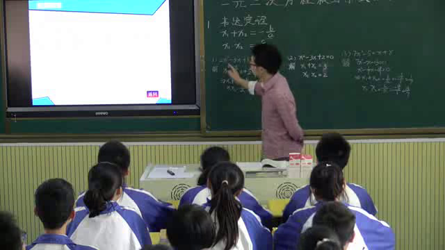 湘教版数学九上《2.5一元二次方程的应用（1）》湖南刘老师-