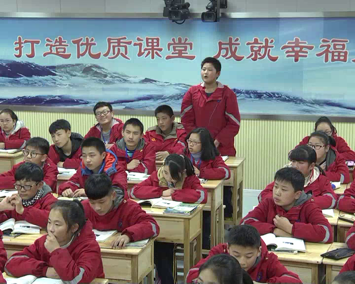 苏科版数学八上《6.2一次函数》江苏袁老师-市一等奖