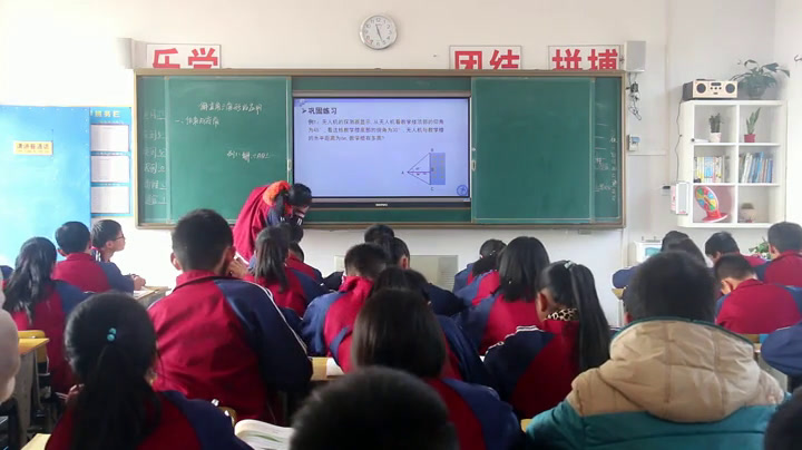 湘教版数学九上《4.4解直角三角形的应用（1）》湖南岳老师-