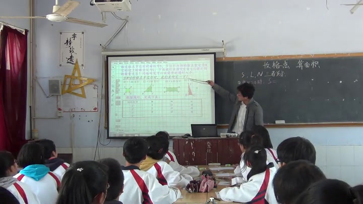 苏科版数学八上《小结与思考》江苏韩老师-市一等奖