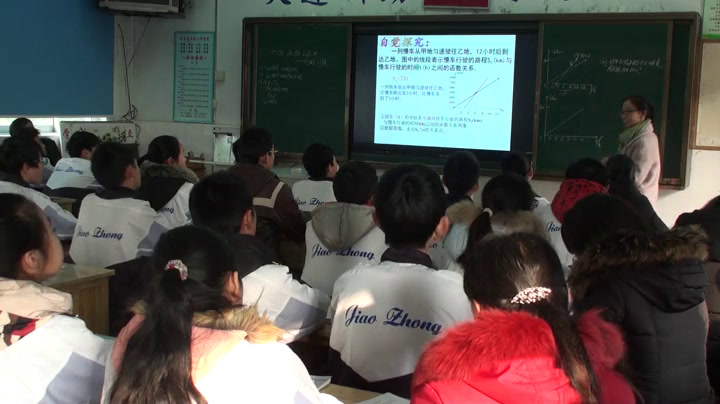 苏科版数学八上《6.4用一次函数解决问题》江苏张老师-市一等奖