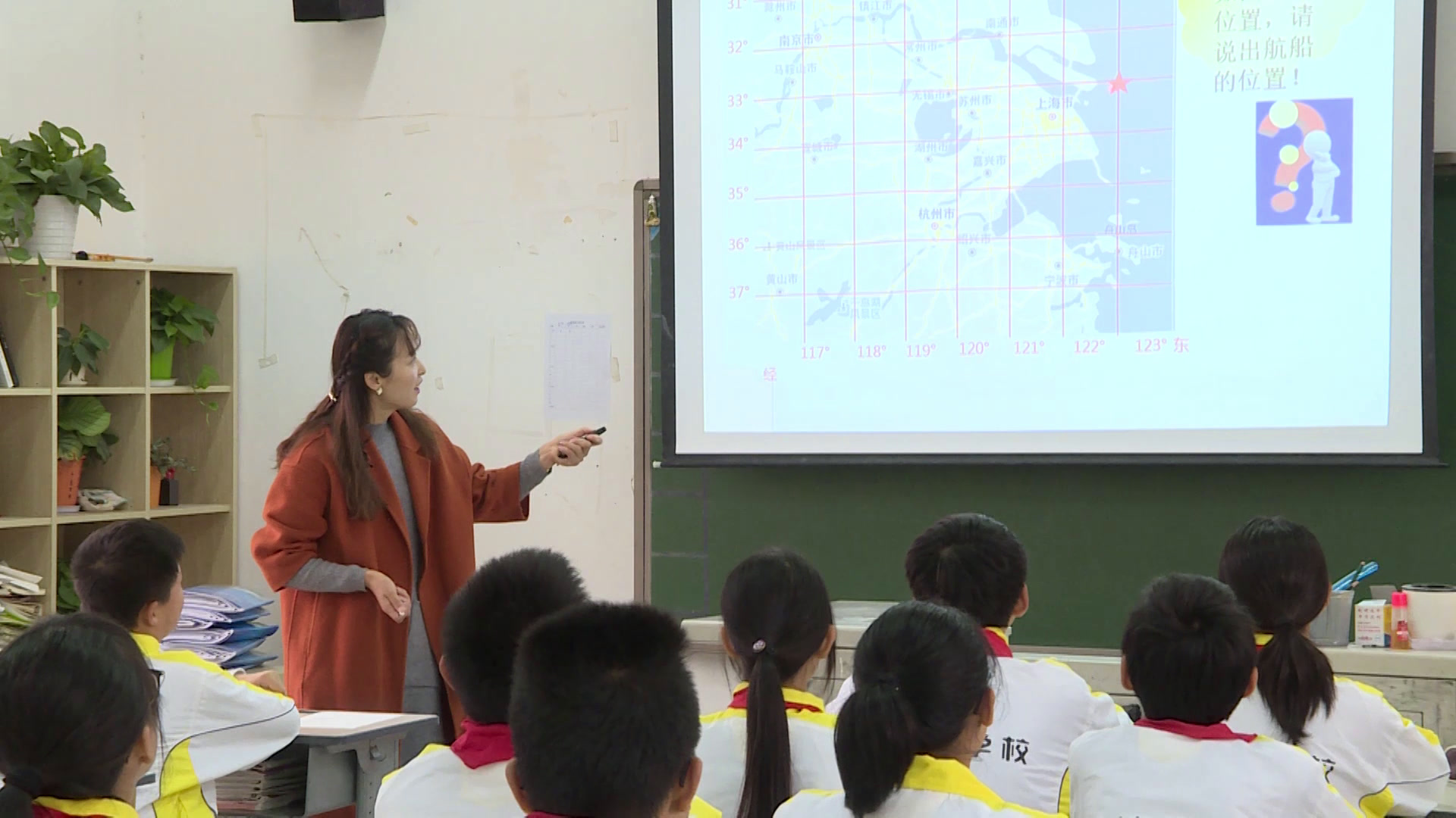 苏科版数学八上《5.1物体位置的测定》江苏李老师-市一等奖