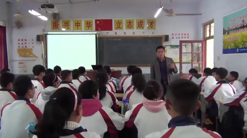 苏科版数学八上《5.1物体位置的测定》江苏吴老师-市一等奖