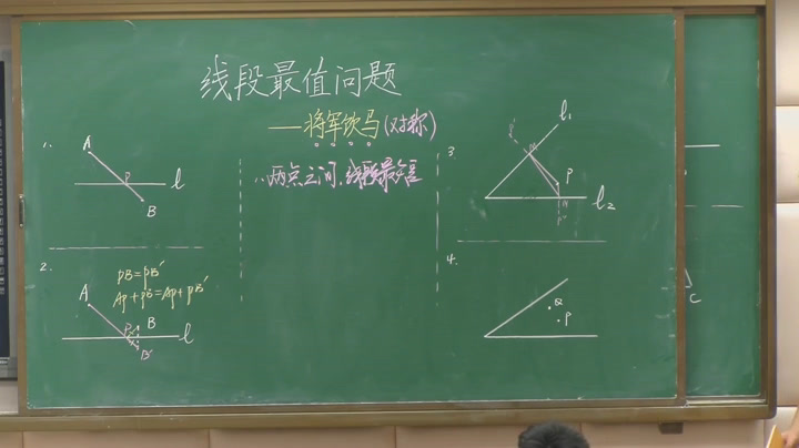 苏科版数学八上《小结与思考》江苏封老师-市一等奖
