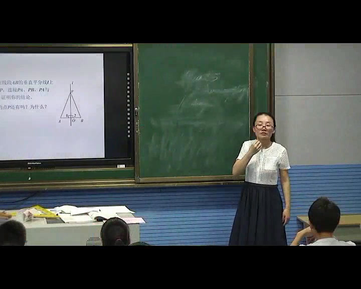 苏科版数学八上《线段垂直平分线》江苏高老师-市一等奖
