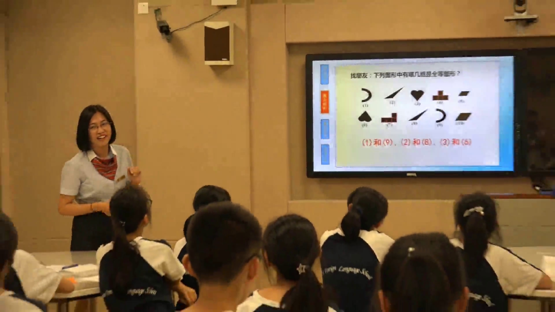 苏科版数学八上《1.1全等图形》江苏朱老师-市一等奖