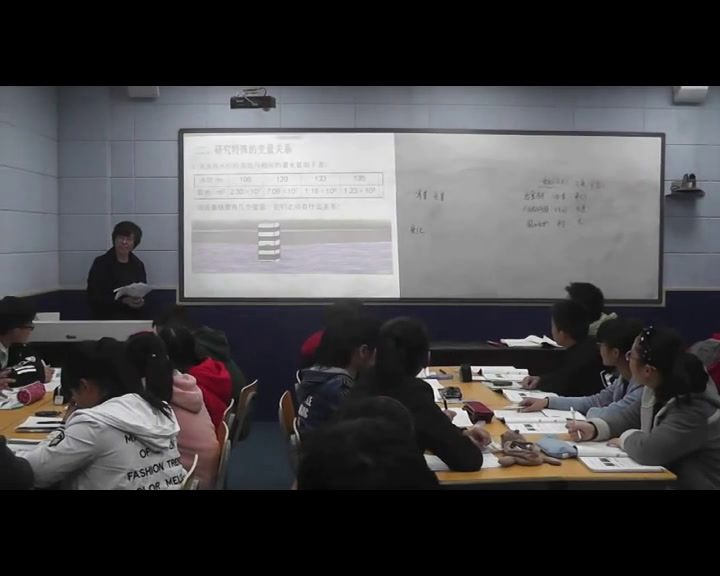 苏科版数学八上《6.1函数》江苏朱老师-全国一等奖