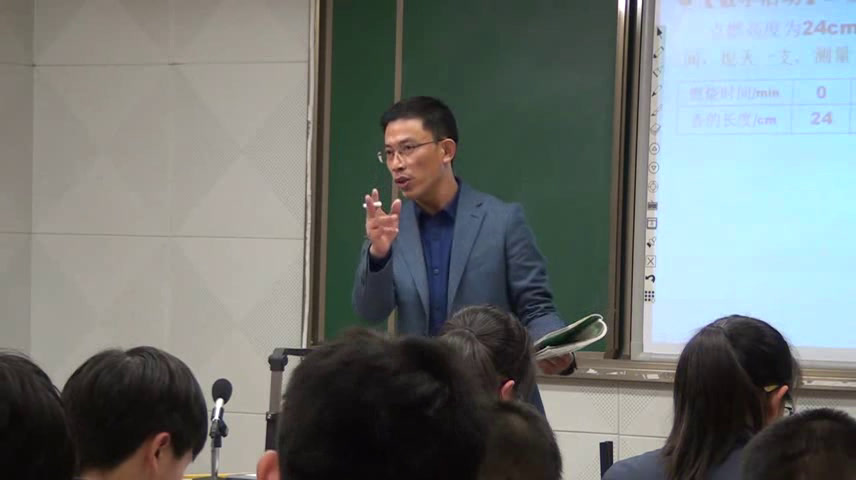 苏科版数学八上《6.2一次函数》江苏韩老师-省一等奖