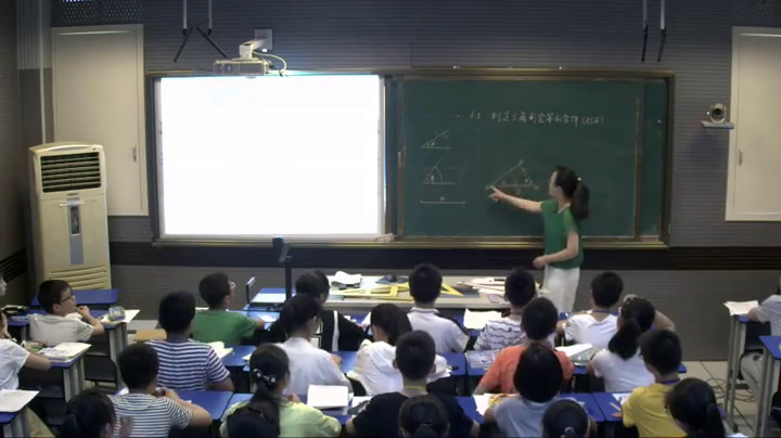苏科版数学八上《“ASA”》江苏韦老师-市一等奖