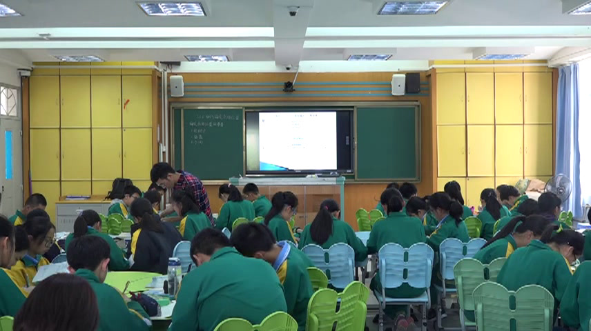 苏科版数学八上《52平面直角坐标系》广东陈老师-市一等奖
