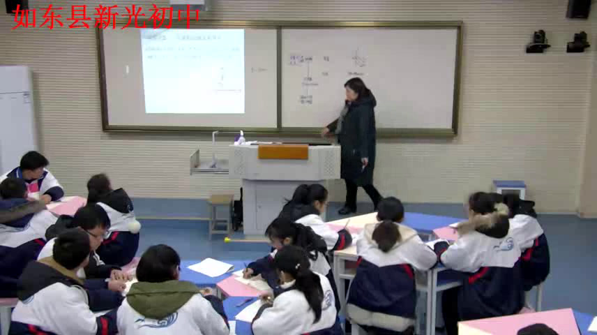 苏科版数学八上《小结与思考》江苏宋老师-市一等奖