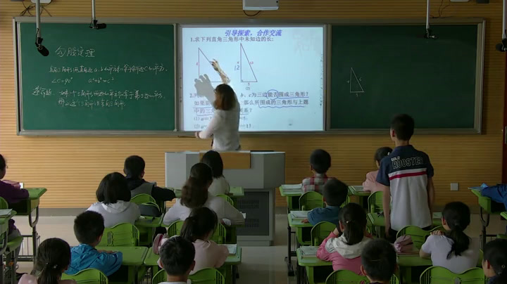 苏科版数学八上《3.2勾股定理的逆定理》江苏蔡老师-市一等奖