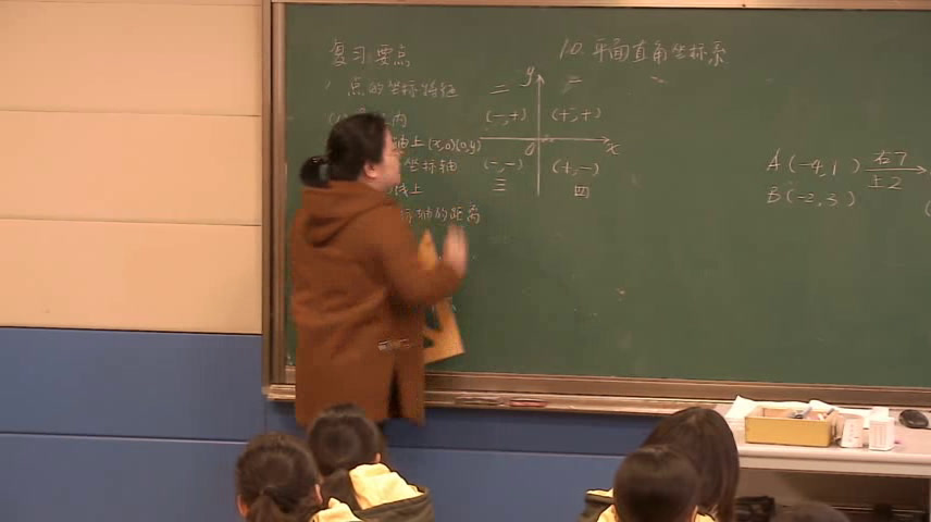 苏科版数学八上《小结与思考》江苏宋老师-市一等奖