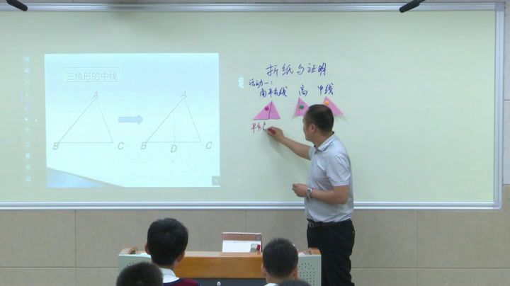 苏科版数学八上《数学活动折纸与证明》江苏陈老师-市一等奖