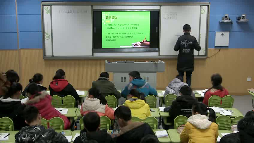 苏科版数学八上《6.5一次函数图二元一次方程组》江苏刘老师-市一等奖
