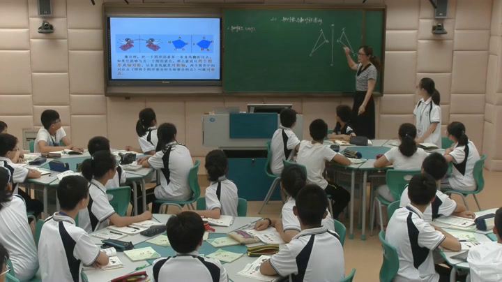 苏科版数学八上《2.1轴对称与轴对称图形》江苏张老师-市一等奖