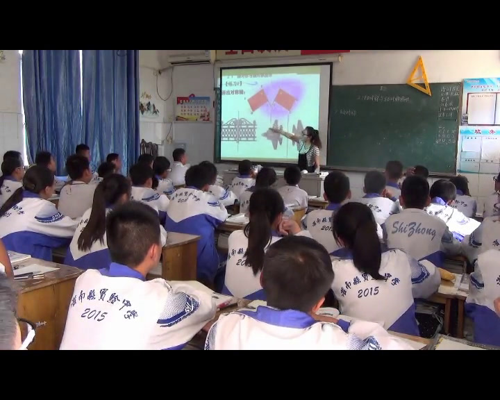 苏科版数学八上《“SAS”》江苏仇老师-市一等奖