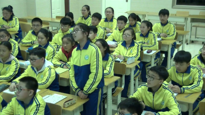 苏科版数学八上《52平面直角坐标系》辽宁李老师-市一等奖