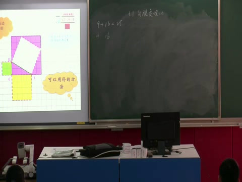 苏科版数学八上《3.1勾股定理》江苏王老师-市一等奖