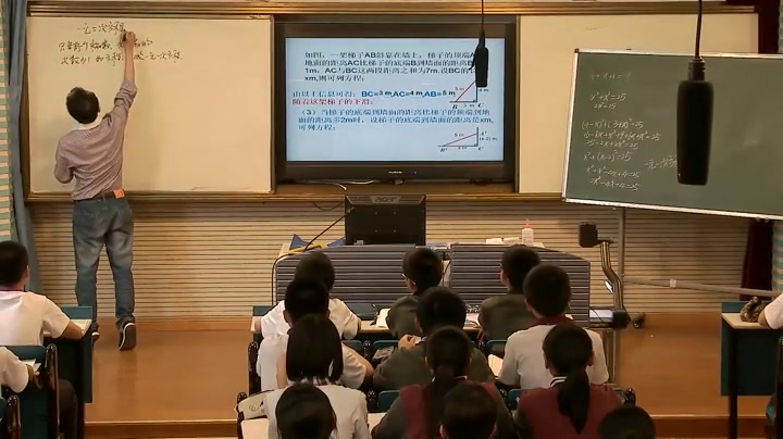 苏科版数学九上《1.1一元二次方程》江苏王老师-市一等奖