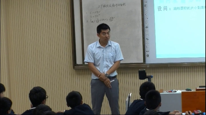苏科版数学九上《2.7弧长及扇形的面积》江苏王老师-市一等奖