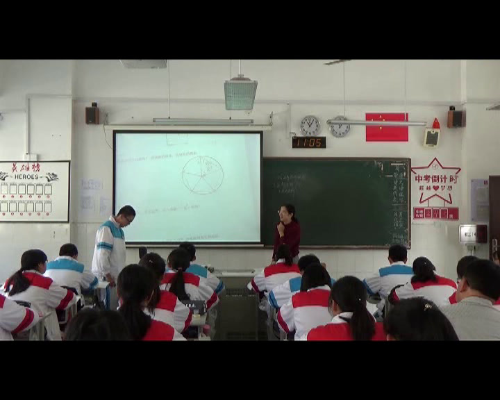 苏科版数学九上《2.6正多边形与圆》江苏茅老师-市一等奖
