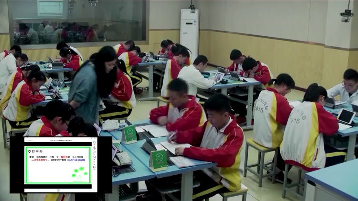 苏科版数学九上《配方法》江苏许老师-市一等奖