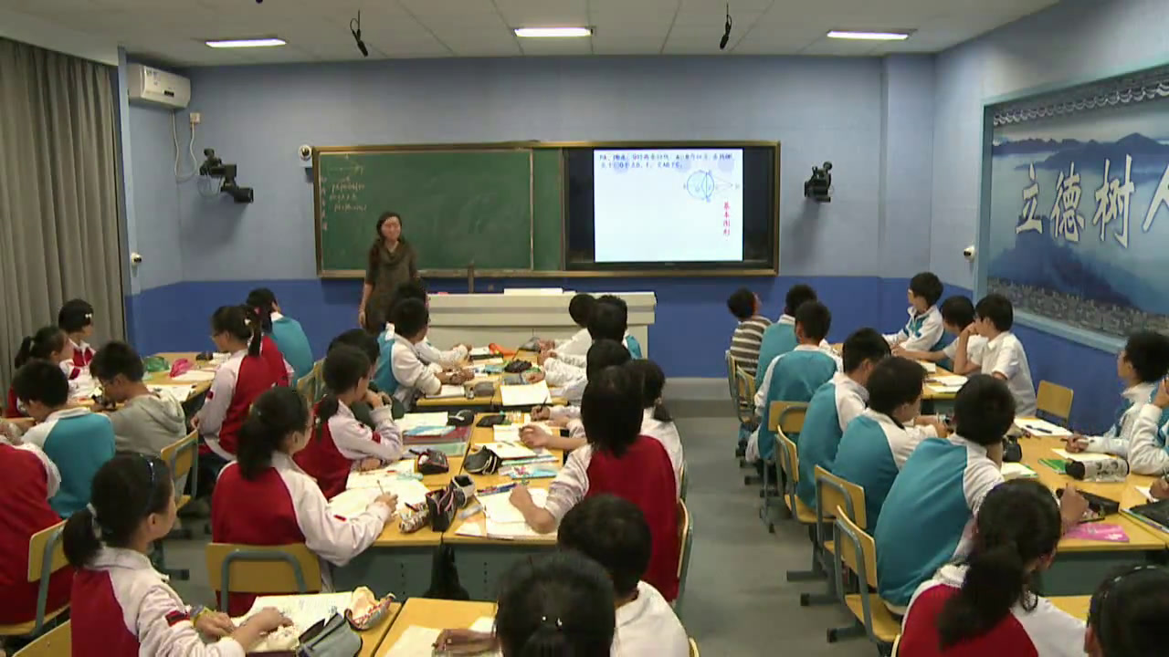 苏科版数学九上《切线长定理》江苏丁老师-市一等奖