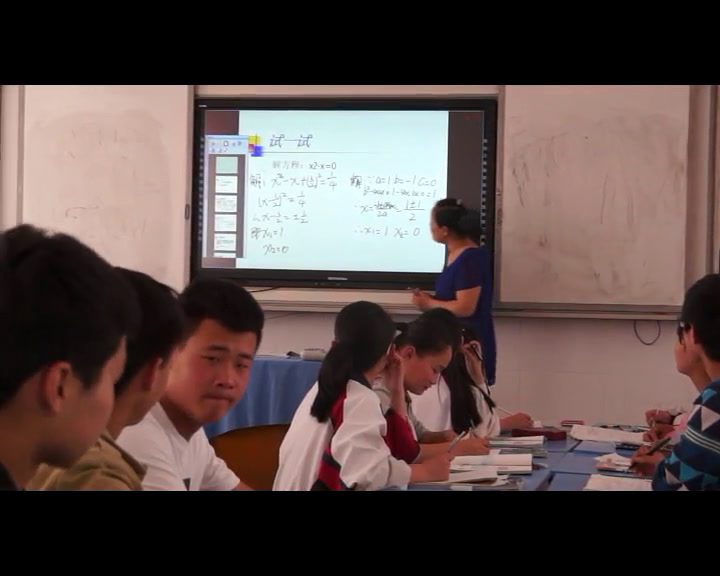 苏科版数学九上《因式分解法》江苏李老师-市一等奖