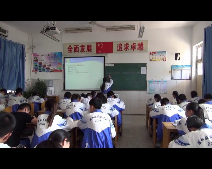 苏科版数学九上《小结与思考》江苏孙老师-市一等奖