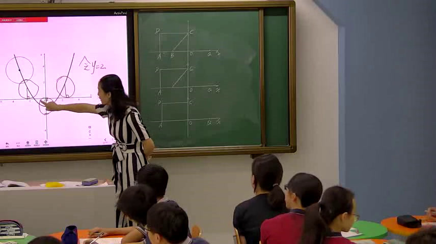 苏科版数学九上《小结与思考》江苏李老师-市一等奖