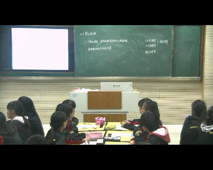 苏科版数学九上《4.1等可能性》江苏陈老师-市一等奖