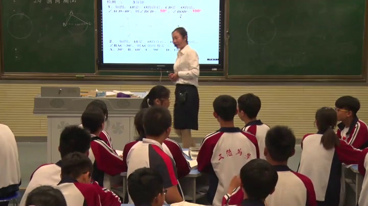 苏科版数学九上《2.4圆周角》江苏张老师-市一等奖