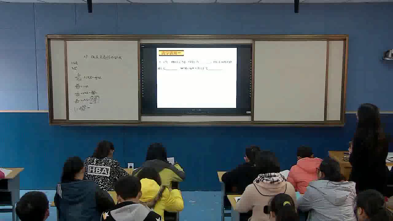 苏科版数学九上《2.7弧长及扇形的面积》江苏李老师-市一等奖