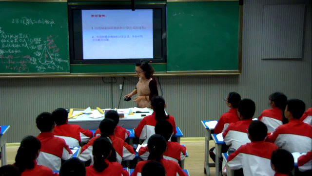 苏科版数学九上《2.8圆锥的侧面积》江苏王老师-市一等奖