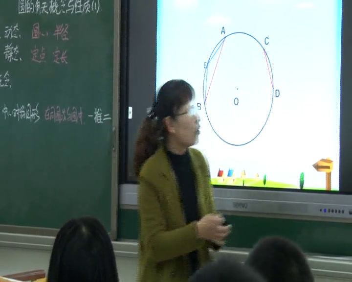 苏科版数学九上《2.2圆的对称性》江苏郭老师-市一等奖