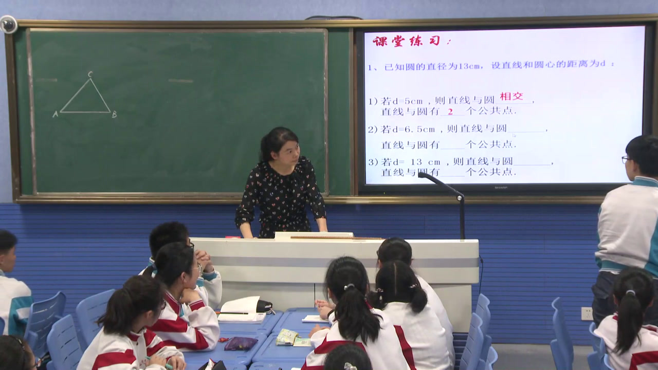 苏科版数学九上《直线与圆的三种位置关系》江苏胡老师-市一等奖